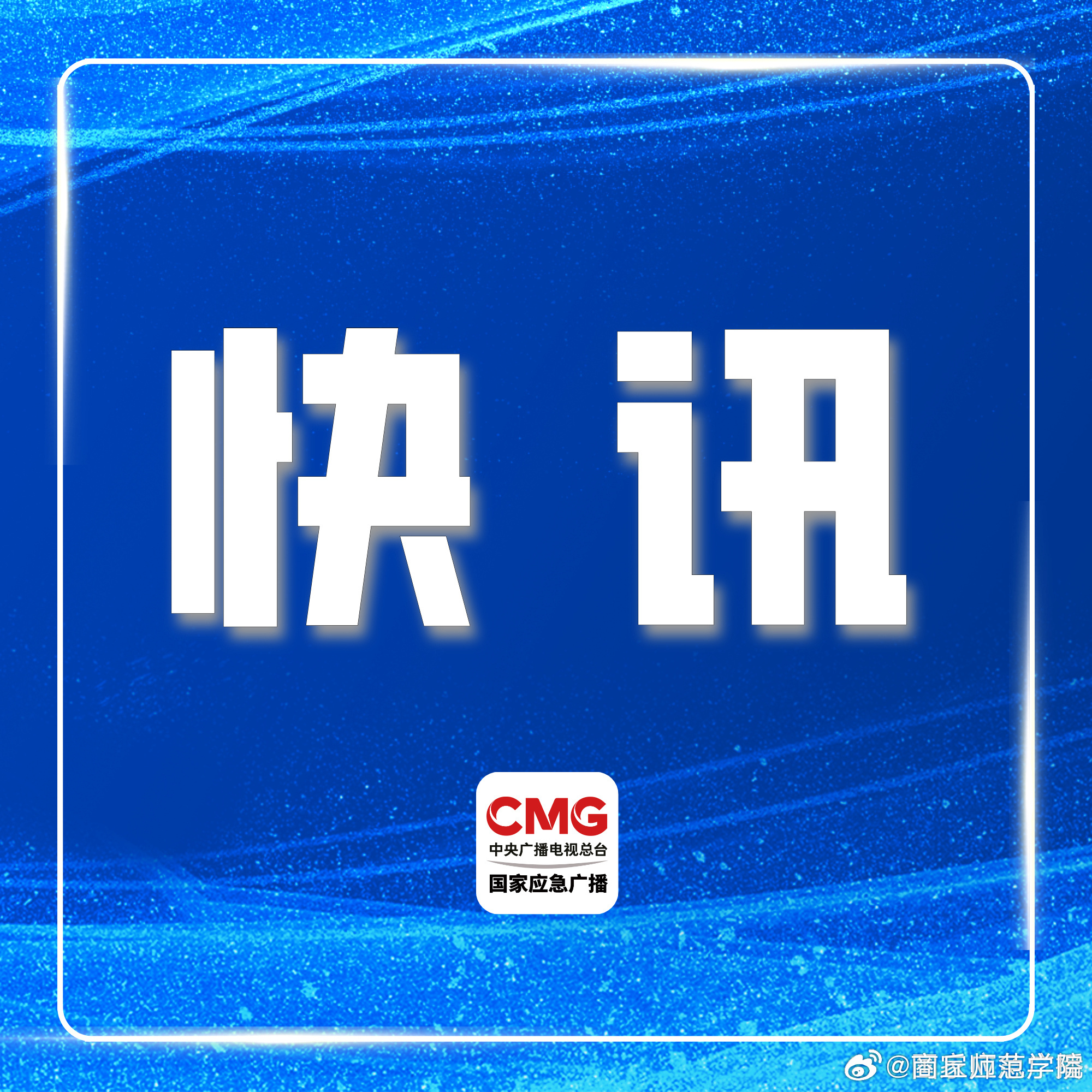 紧急快讯（欧洲杯决赛）新加坡既摩洛哥比分热身赛情况-独家调查
