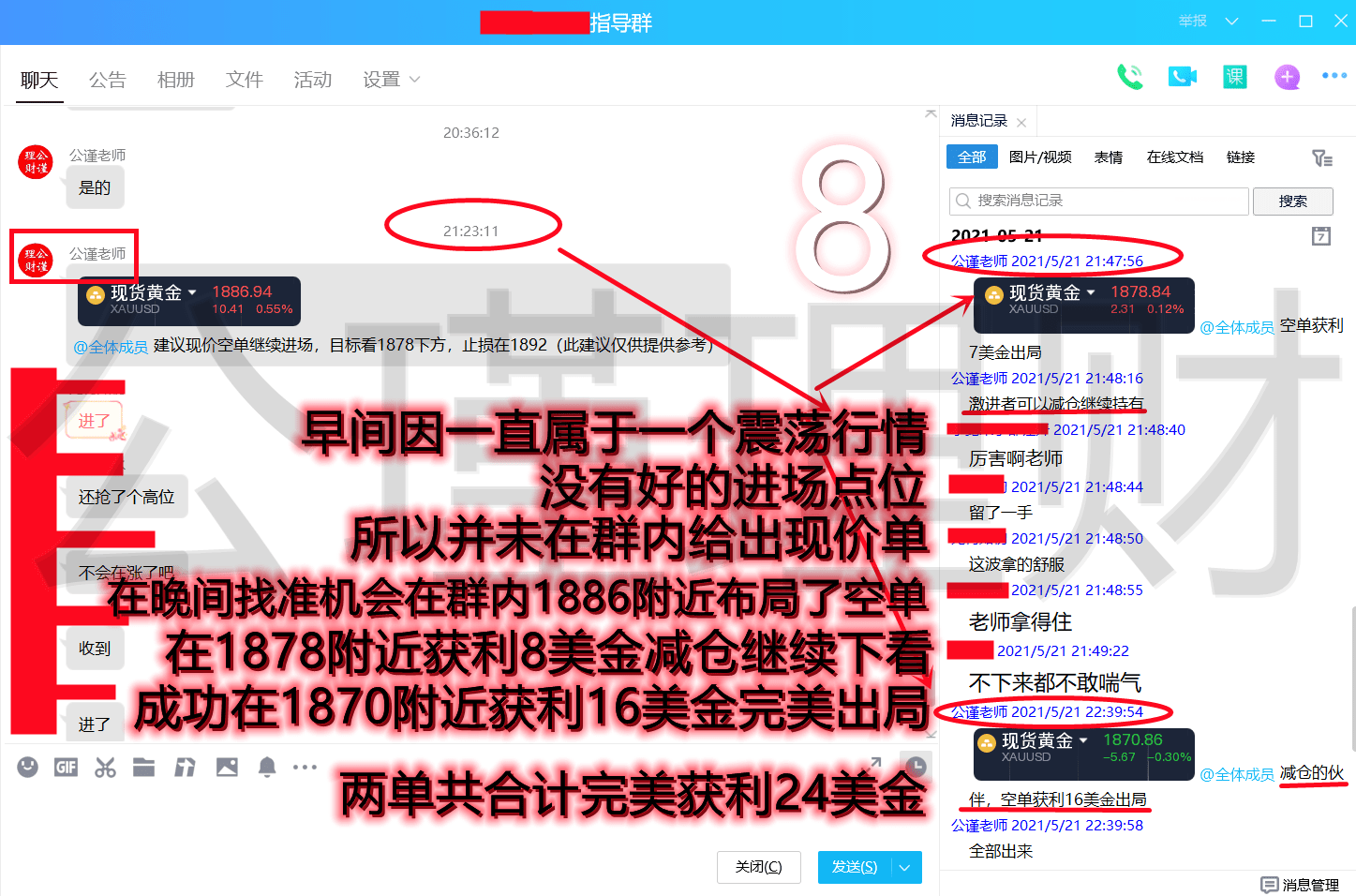 今日体育（亚洲联赛决赛）瓦努阿图决战萨尔瓦多比分精准推送-视角拆解