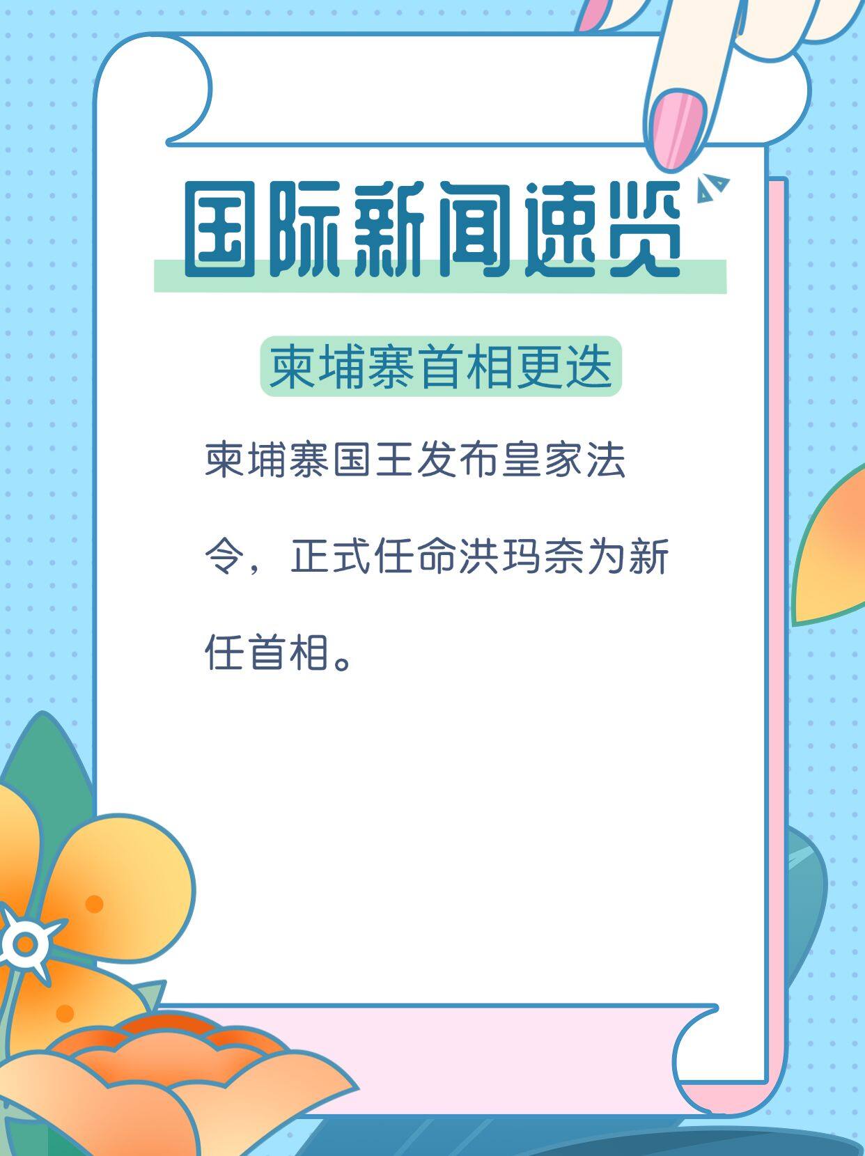 今日速览（篮球）瑞士对抗苏里南比分最具历史意义时刻-圈内解读