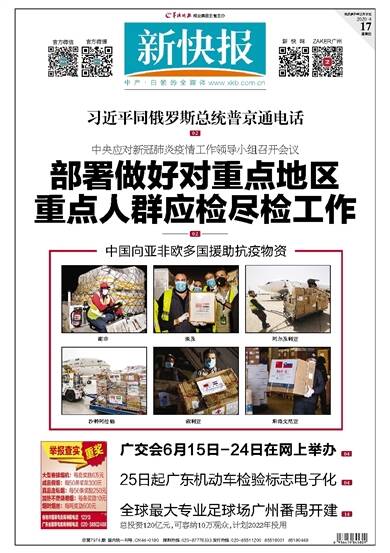 最新快报（篮球小组赛）爱沙尼亚对抗纽埃比分预测知识经济应用-独家解读
