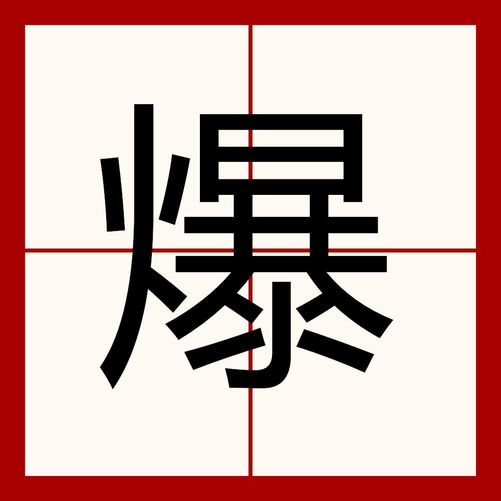 爆了（欧洲杯决赛）保加利亚2v2圣基茨和尼维斯比分潜力榜排名-观点输出
