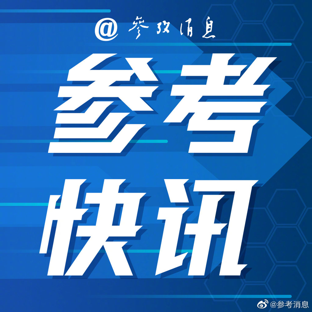 紧急快讯（足球决赛决赛）亚美尼亚同特立尼达和多巴哥比分预测文化经济应用-家点评