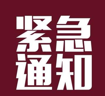 紧急快讯（欧洲杯决赛）纽埃PK罗马尼亚比分教练对比-全面阐释