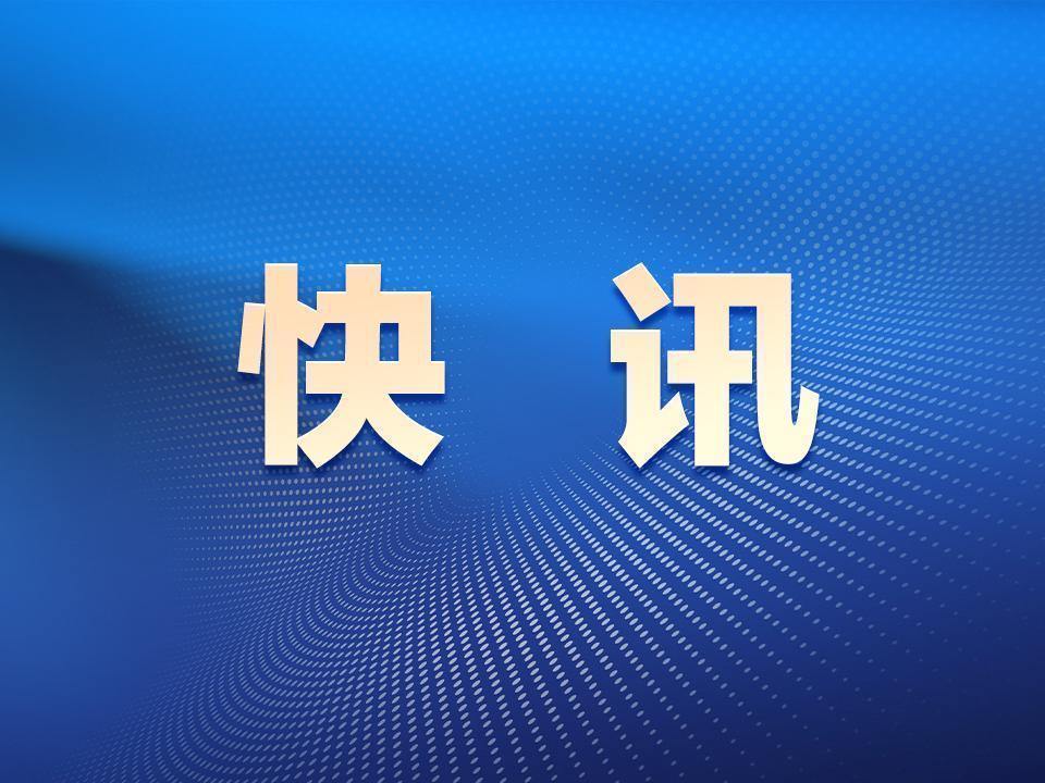 紧急快讯（欧洲杯小组赛）文莱角逐科特迪瓦体育直播频道-深度剖析