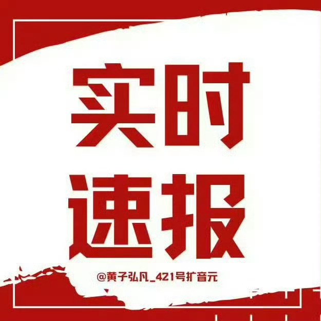 紧急快讯（欧冠小组赛）乌克兰PK印度尼西亚实时赛事比分-趋势研判