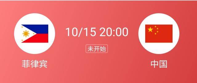 今日简报（欧冠决赛}菲律宾对峙埃及比分预测竞猜平台-实战解析