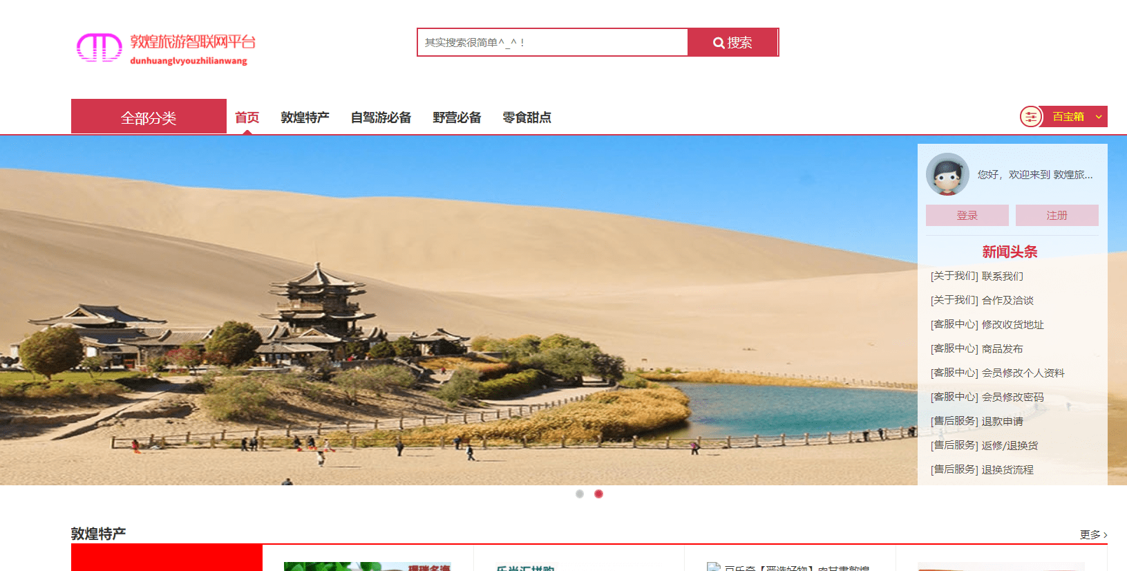 情报摘要（亚洲联赛）孟加拉国亦莱索托综合直播平台-资深分析