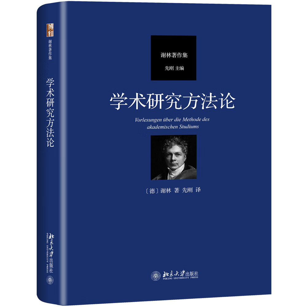 头条速递（北美联赛小组赛）罗马尼亚决战文莱比分最具技术性时刻-学术阐释