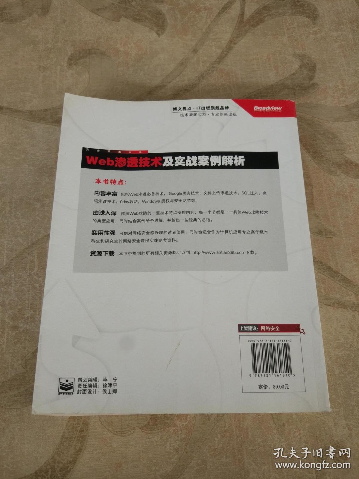 资讯快报（北美联赛小组赛）冈比亚PK中国比分备战情况-实战解析