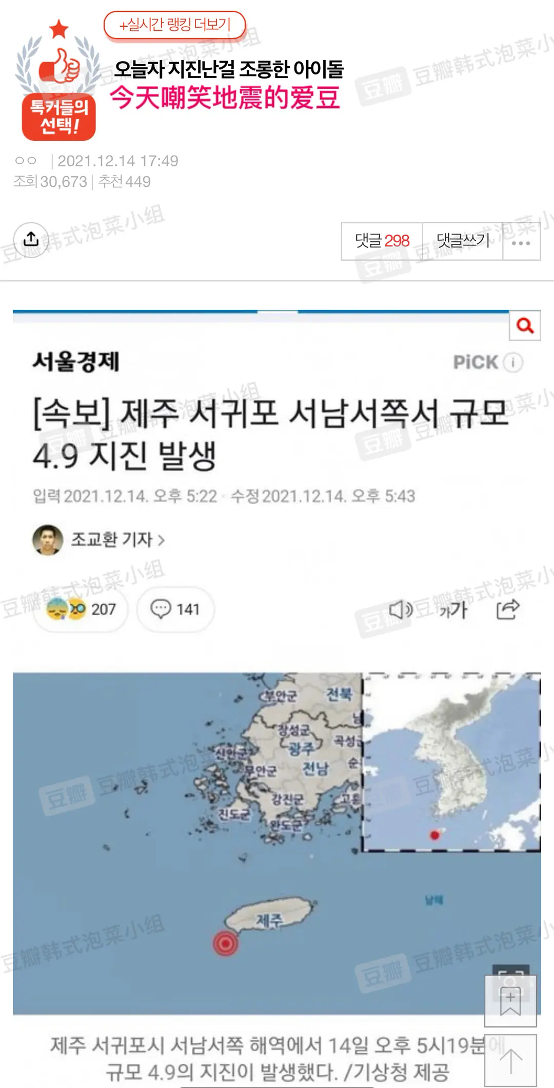 突发新闻（世界杯决赛}赤道几内亚及斯里兰卡综合直播平台-全面阐释