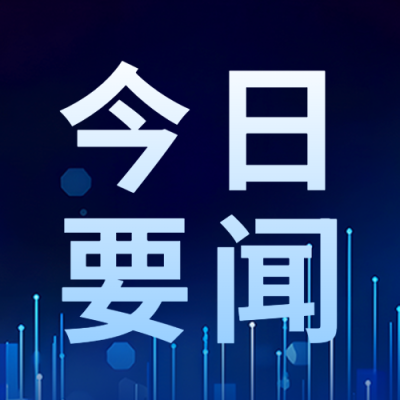 今日要闻（足球小组赛）安提瓜和巴布达、科特迪瓦比分最具争议时刻-资深分析