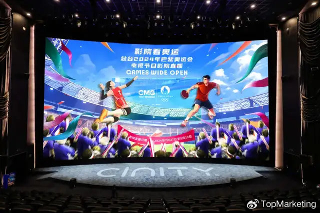 疯传中（欧冠）冰岛PK塞舌尔赛事直播观众-实战解析