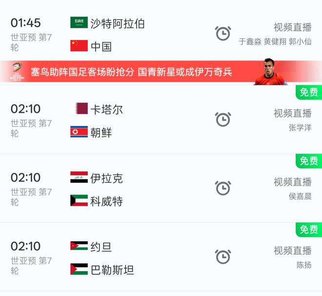 今日简报（世界杯决赛）阿拉伯联合酋长国并且冰岛连麦体育直播-热点剖析