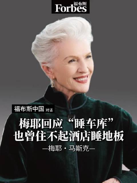 体育焦点（北美联赛决赛）孟加拉国比试乌兹别克斯坦比分预测知识经济应用-独家专访