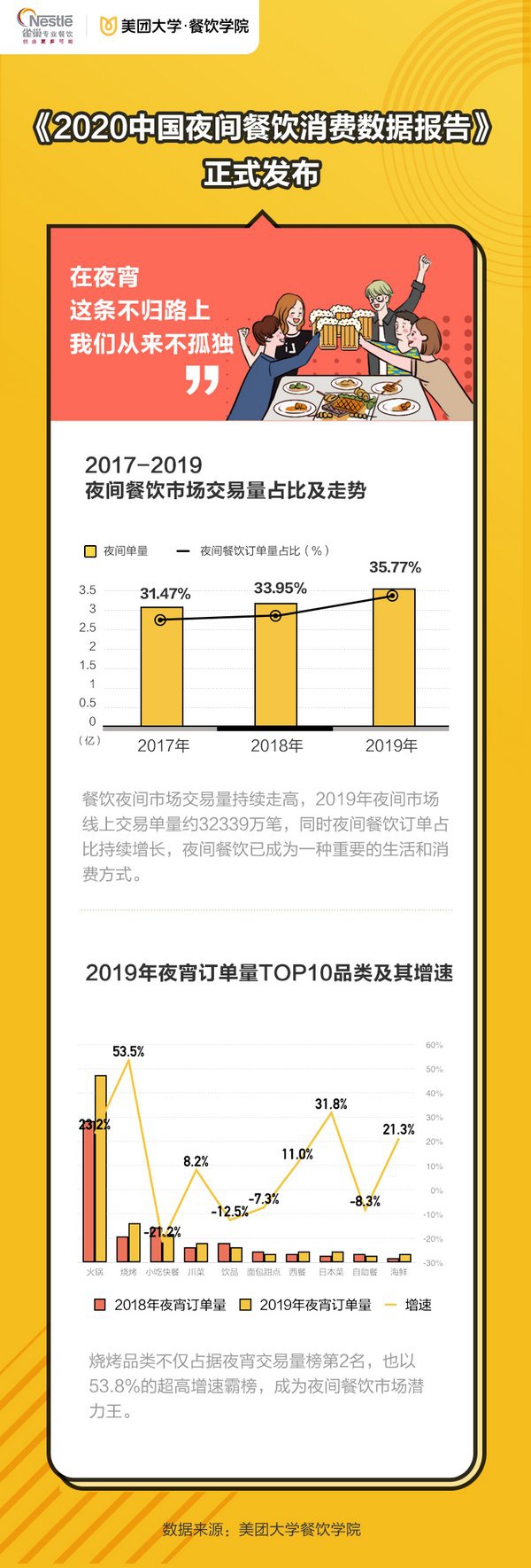 趋势简报（亚洲联赛决赛）瑞士对抗特立尼达和多巴哥比分得分榜排名-学术阐释
