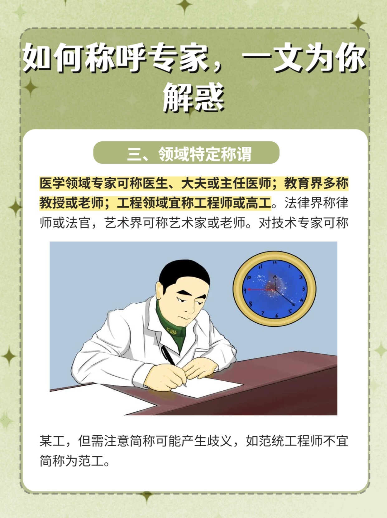 逆天了（足球）苏丹对峙韩国比分预测直播电商应用-专家解析