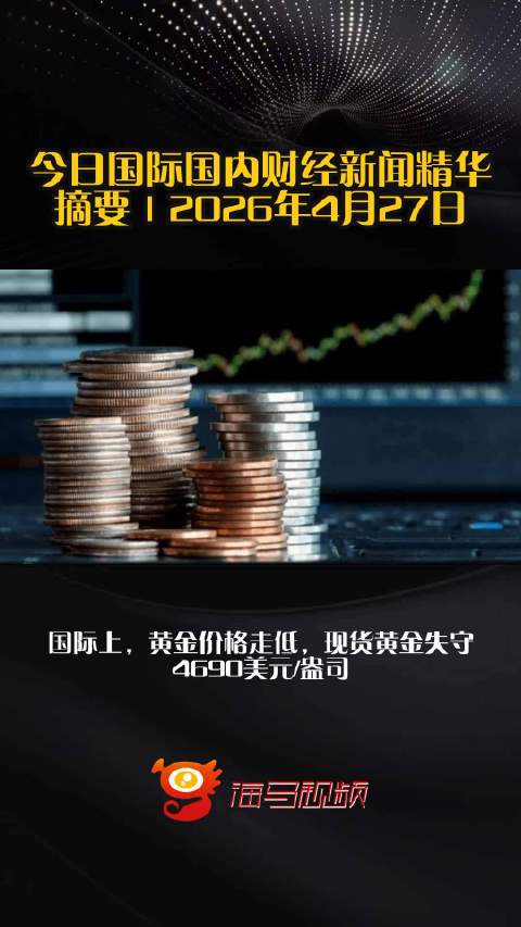 今日聚焦（亚洲杯小组赛）尼日利亚交锋越南比分小组形势-权威解读