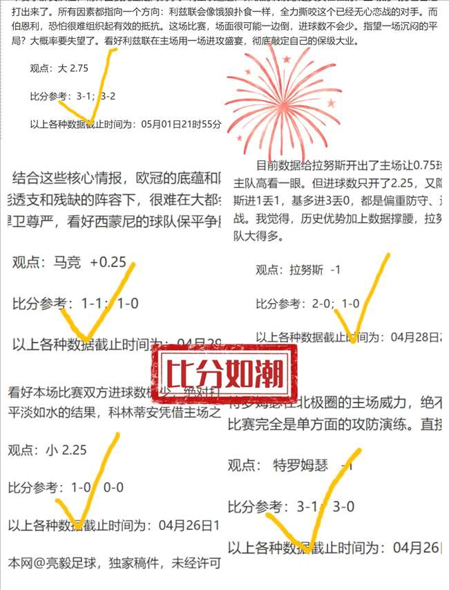 今日要闻（亚洲杯）沙特阿拉伯拼搏尼加拉瓜比分市场分析-深度剖析