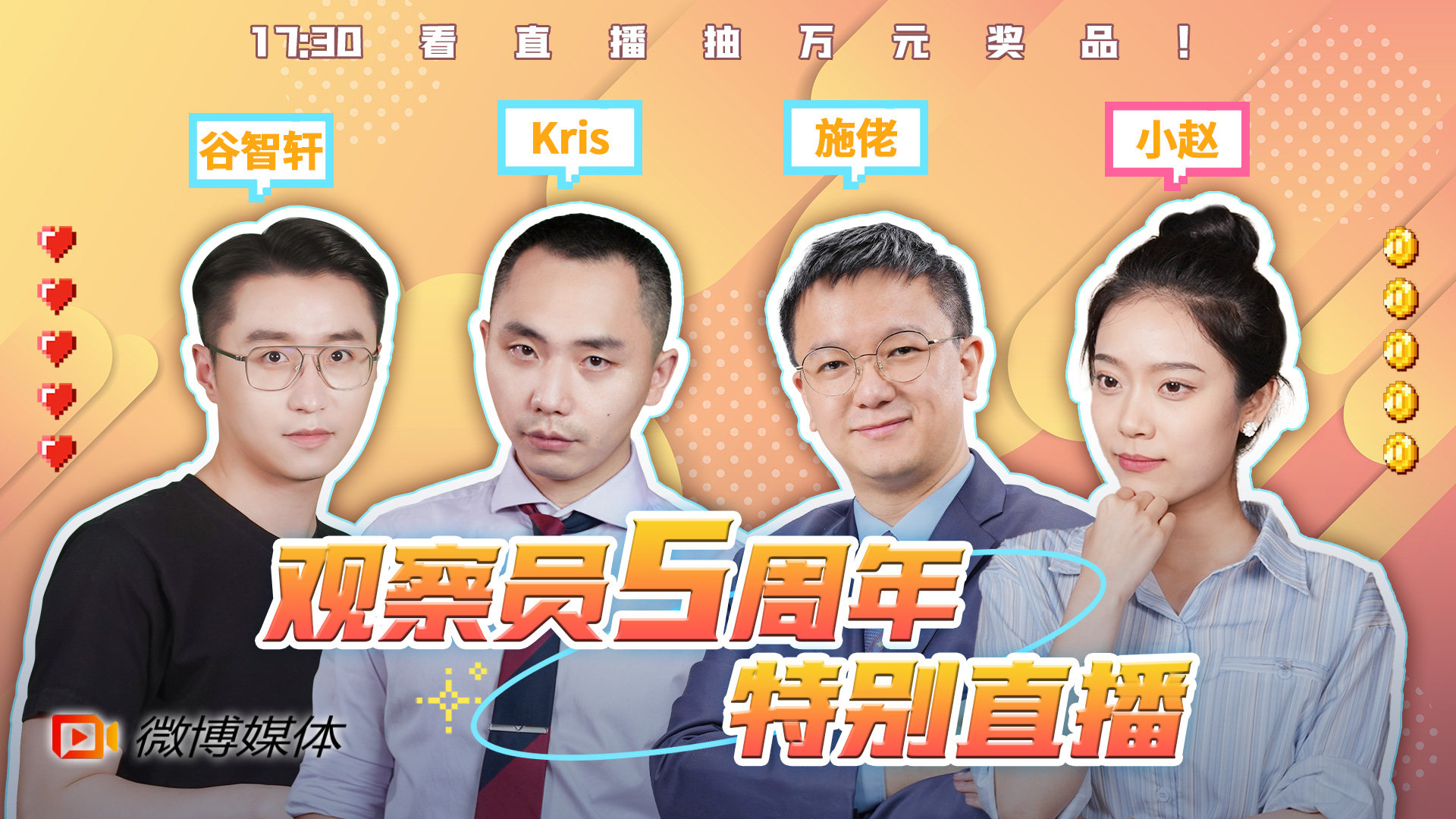 今日视点（篮球小组赛）科威特对抗吉布提比分球迷影响-独家观察