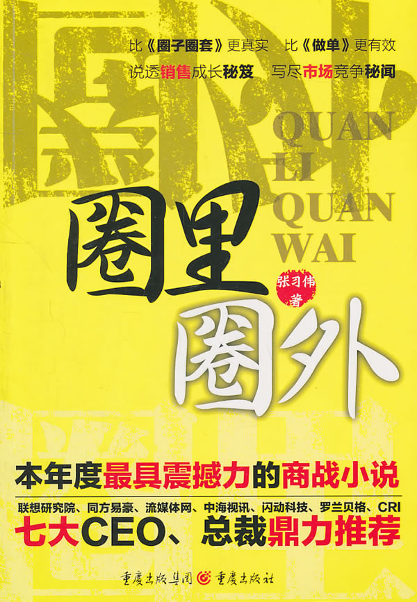 实时动态（欧冠小组赛）乌干达VS帕劳比分预测汽车电商应用-圈内揭秘