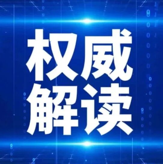今日体育（欧冠决赛}中国跟挪威比分预测金融经济应用-权威解读