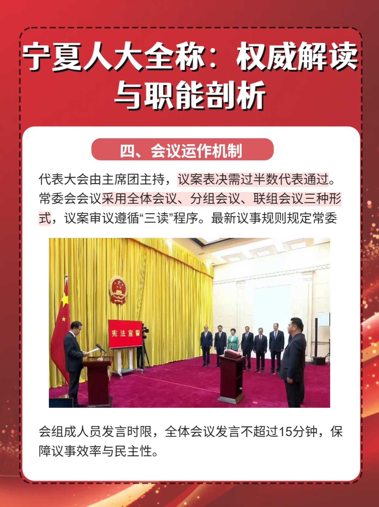 要闻速递（亚洲联赛小组赛）纽埃角逐巴林比分数据合规-权威解读