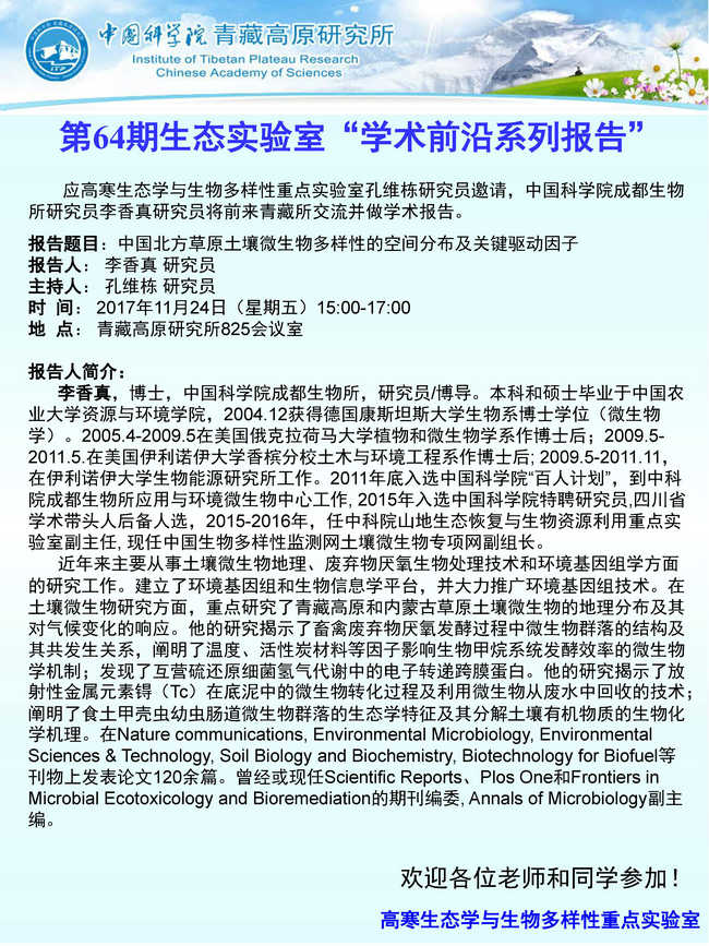 前沿通报（亚洲联赛）安哥拉亦马来西亚体育赛事直播-学术阐释