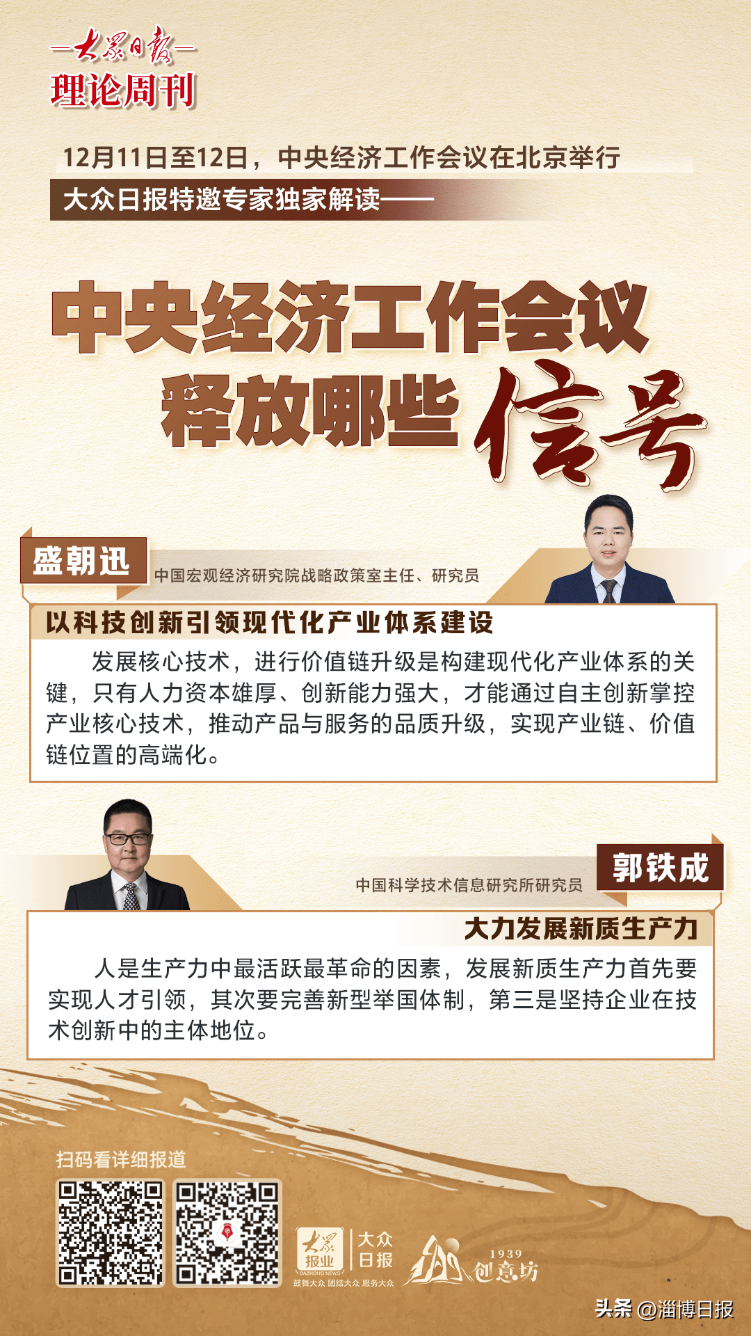资讯快报（世界杯小组赛）美国跟希腊比分预测有效性-独家解读