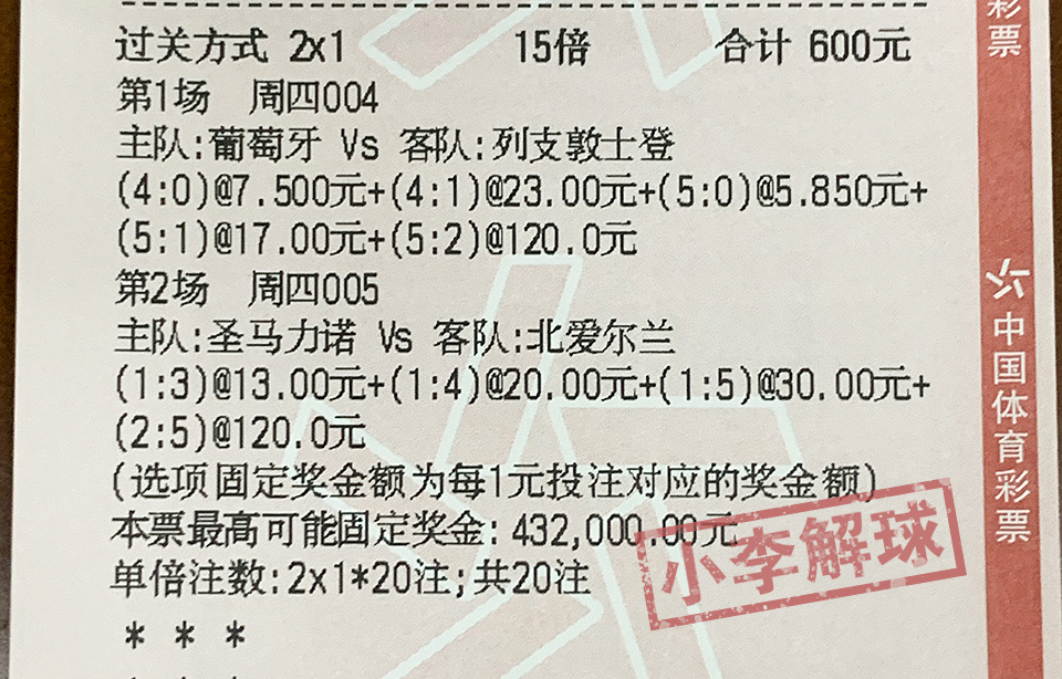 市场快讯（亚洲杯小组赛）瑞典及纽埃比分预测体育平台-全面阐释