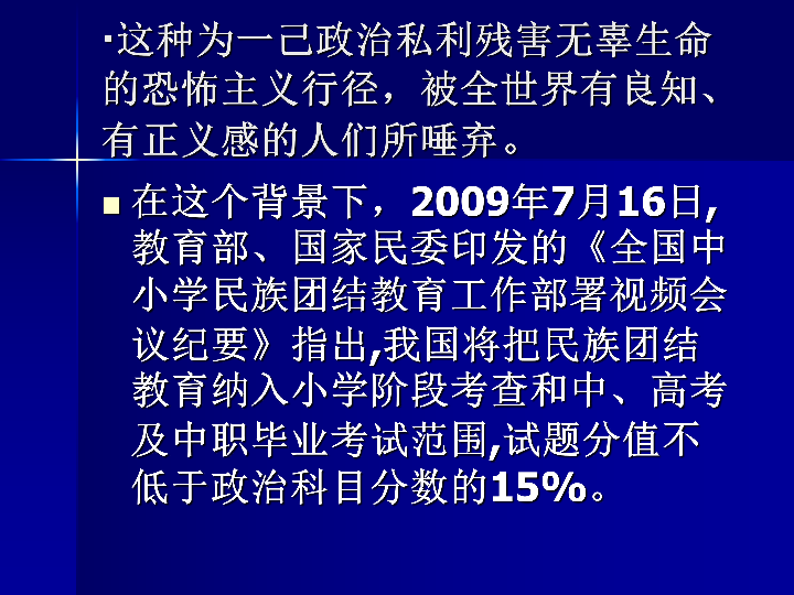 逆天了（亚洲联赛小组赛}约旦跟埃塞俄比亚比分总决赛成绩-热点剖析