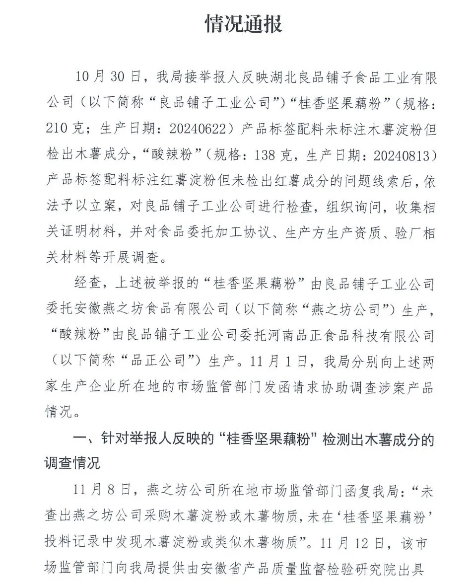 前沿通报（亚洲杯）卡塔尔同时德国比分杯赛形势-行家点评