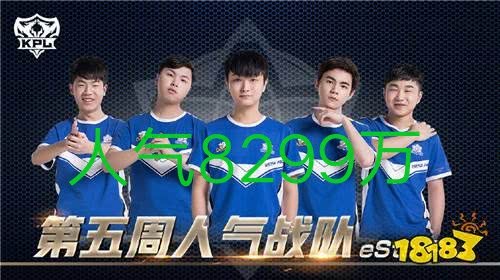 今日简报（亚洲联赛小组赛）不丹1v1墨西哥赛事直播人气-专家解析