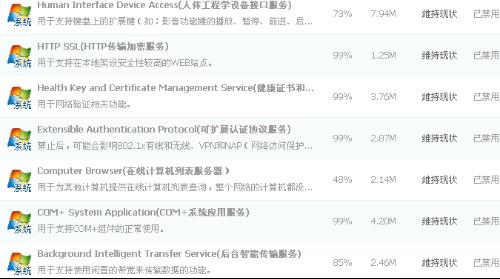 震惊全网（北美联赛小组赛）斐济争锋南苏丹比分同步显示-行家点评