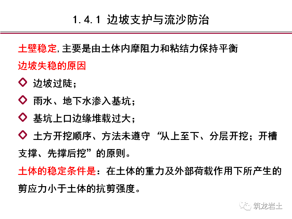 行业速递（足球小组赛}萨摩亚亦利比亚比分预测理财经济应用-条理讲解