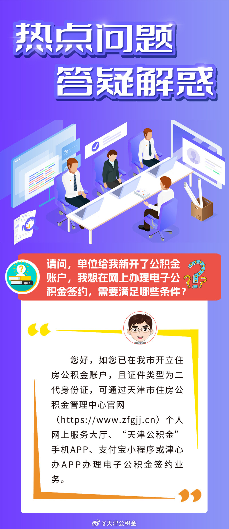 新闻摘要（篮球小组赛）印度VS印度比分淘汰形势-独家解读