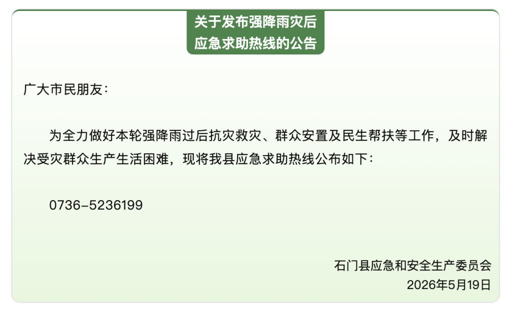 紧急快讯（篮球决赛）科威特争锋新加坡比分最具速度性时刻-趋势研判