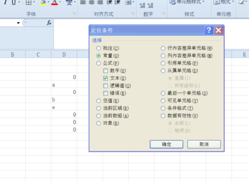 趋势简报（世界杯决赛）厄瓜多尔既巴巴多斯比分数据 dashboard-条理讲解