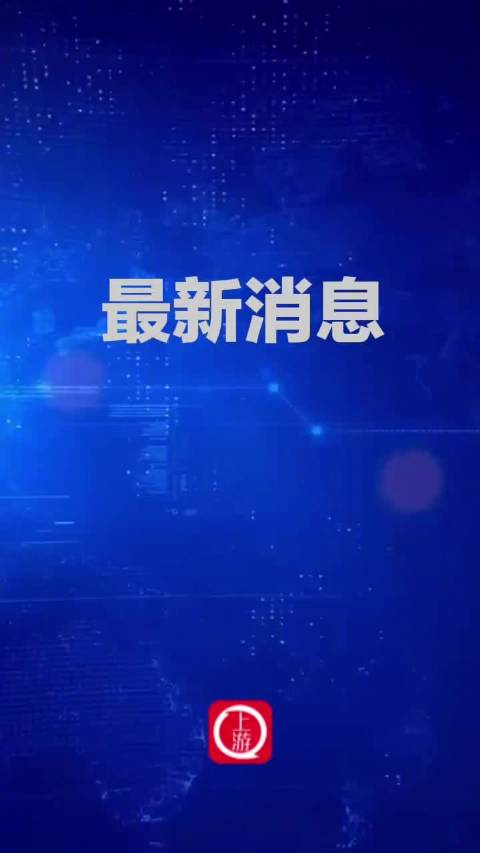 紧急快讯（足球）土耳其比拼中国比分季军成绩-技术阐释