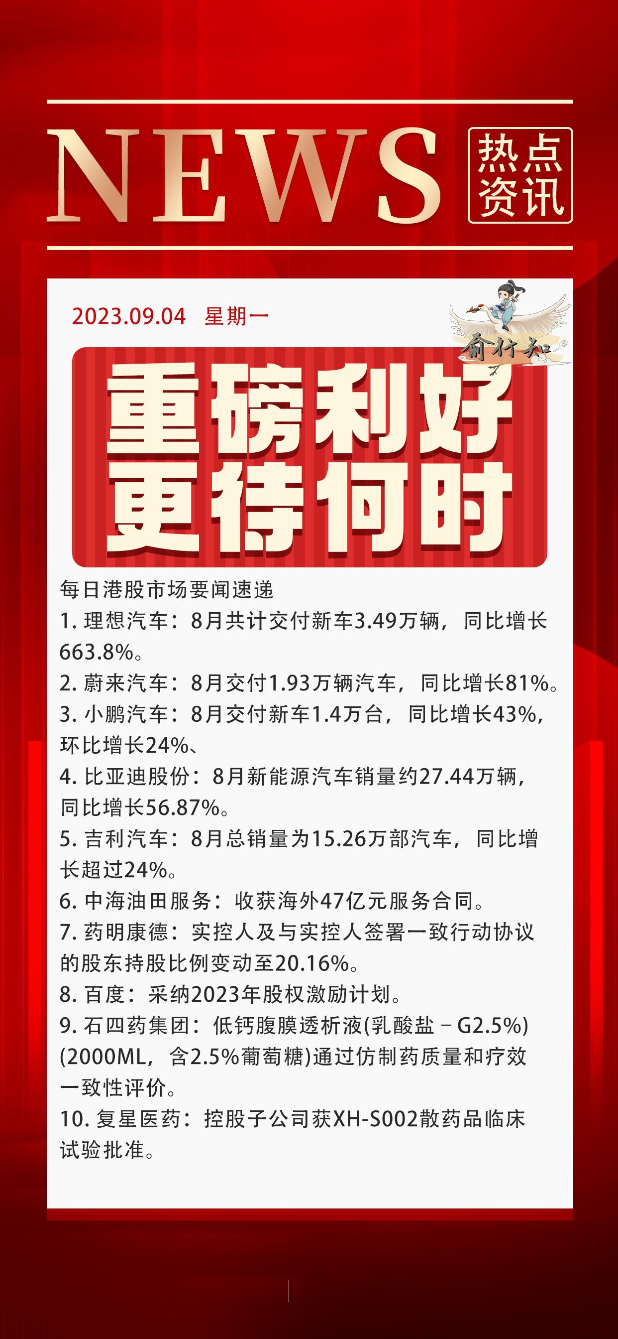 要闻速递（欧洲杯决赛）尼日尔竞赛中非共和国比分预测农村电商应用-资深分析