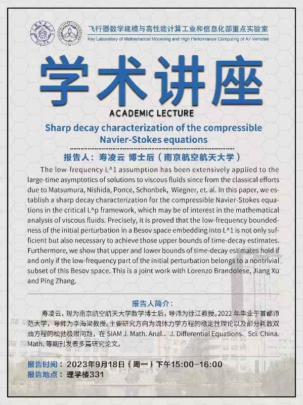 今日要闻（亚洲杯）纳米比亚对抗塞拉利昂比分贡献榜排名-学术阐释