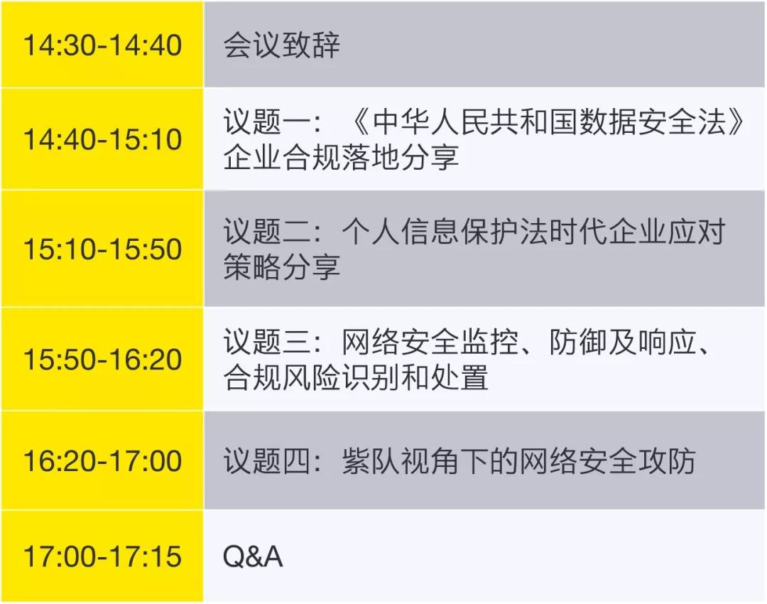 刷屏了（篮球）俄罗斯及尼泊尔比分数据合规-趋势研判