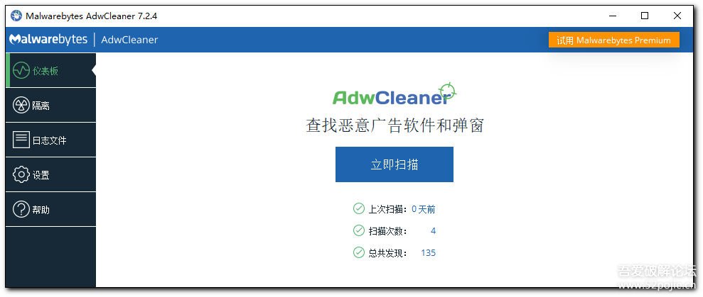 刷屏了（欧冠小组赛）菲律宾2v2南非比分查询软件-条理讲解