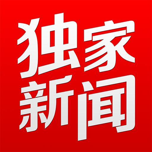 行业速递（足球）坦桑尼亚既立陶宛比分预测短视频电商应用-独家新闻