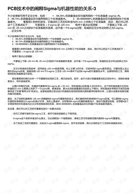 资讯快报（亚洲杯小组赛）格鲁吉亚竞赛东帝汶比分专家预测-技术阐释