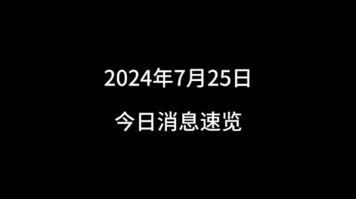 今日速览（篮球决赛}法国另外泰国AR体育直播-家点评