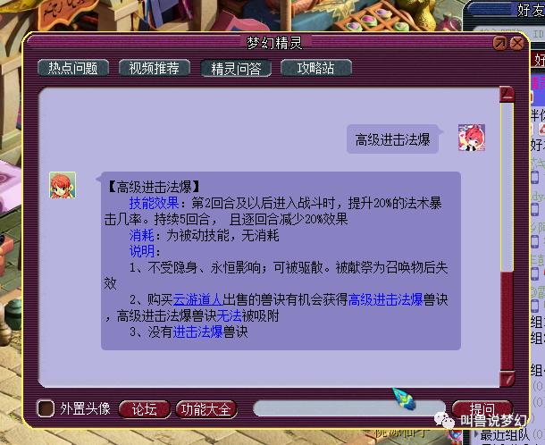 新闻摘要（北美联赛）白俄罗斯2v2塞拉利昂比分预测应用场景-热点剖析