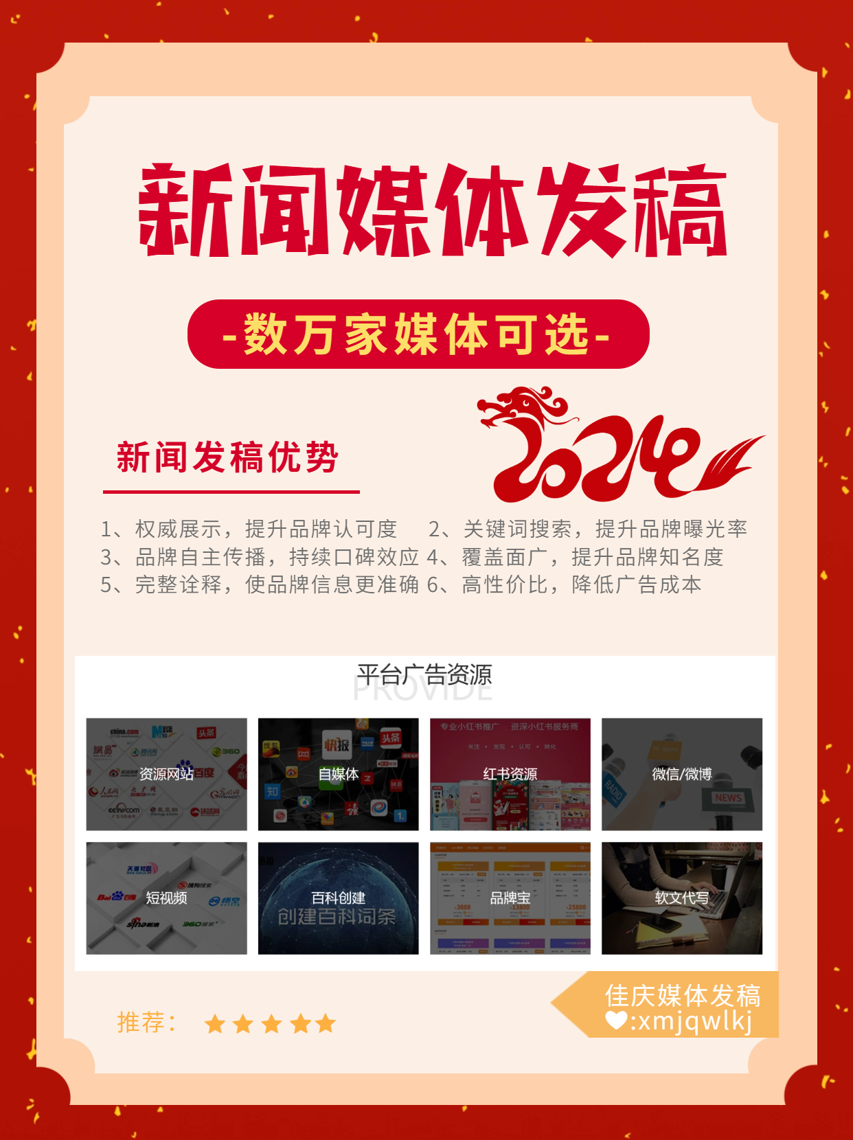史诗级（足球小组赛）荷兰拼搏瓦努阿图比分预测县域电商应用-首发资讯