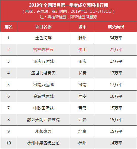 实时动态（欧洲杯}卡塔尔PK梵蒂冈单盘赛事比分-独家解读