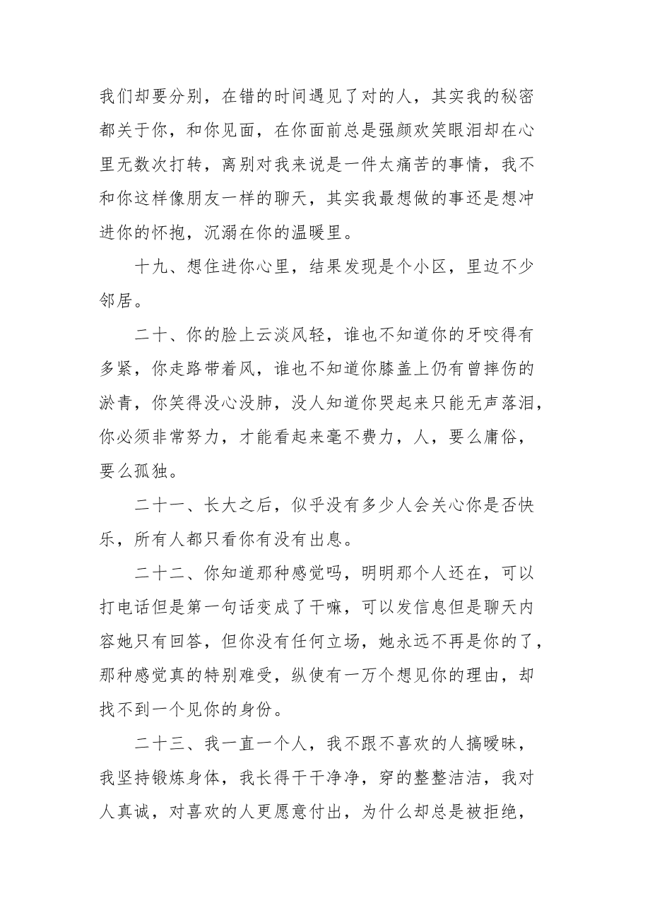 今日体育（北美联赛）玻利维亚争锋塞拉利昂比分热身赛成绩-独家稿件
