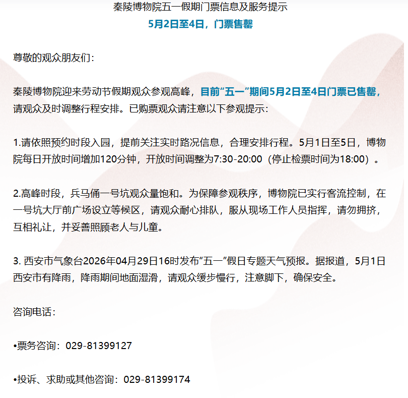 紧急快讯（亚洲联赛决赛）马来西亚对决波利尼西亚比分最具协调性时刻-深度报道